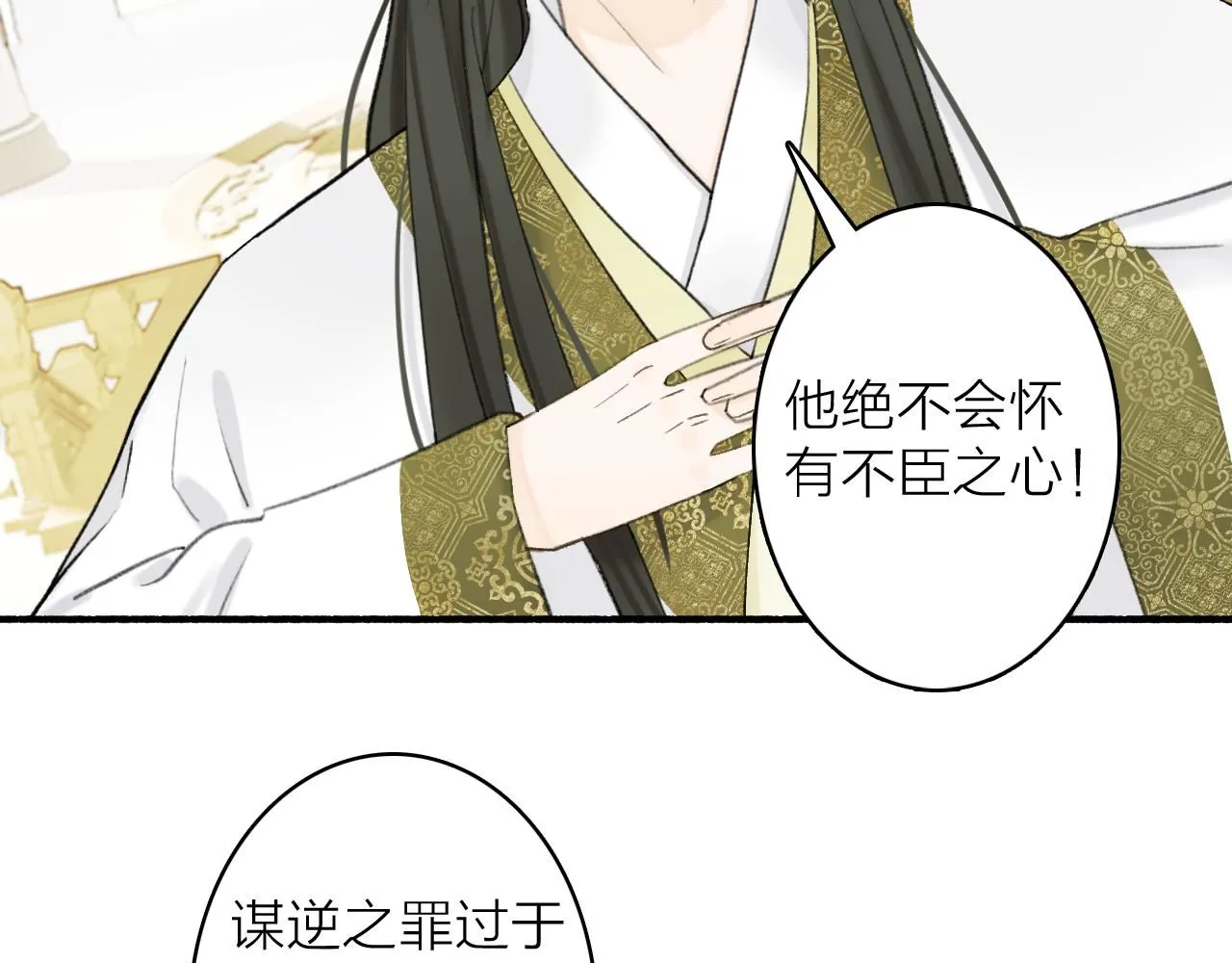 第77话 再回昆仑9