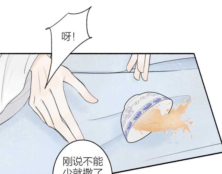 第7话 标记的甜头14