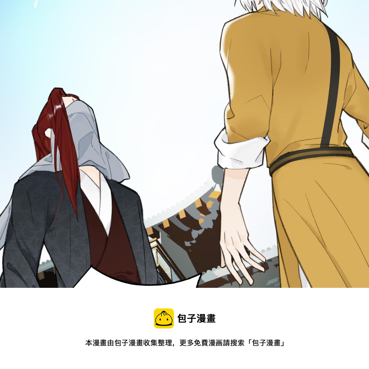 第36话 星君的秘密60