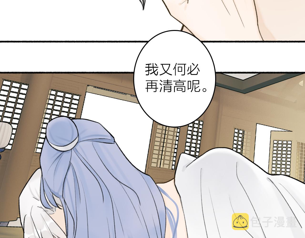 第48话 破防50