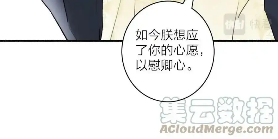 第63话 明珠蒙尘45