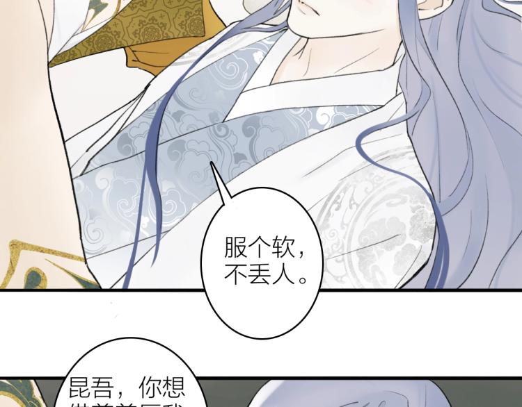 第6话 久病将军12