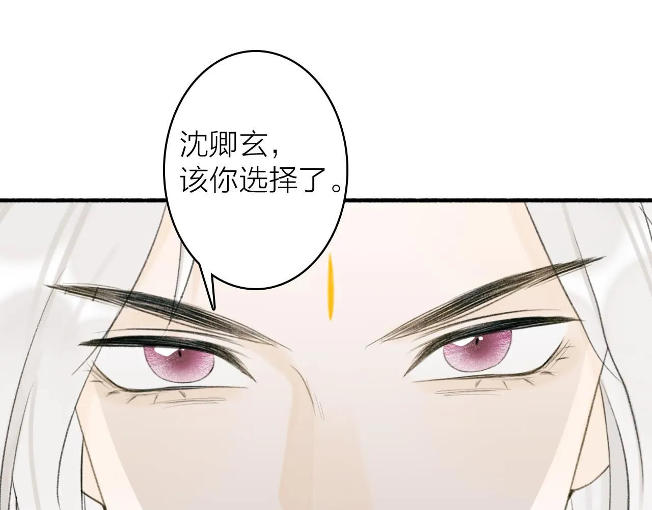 第77话 再回昆仑78
