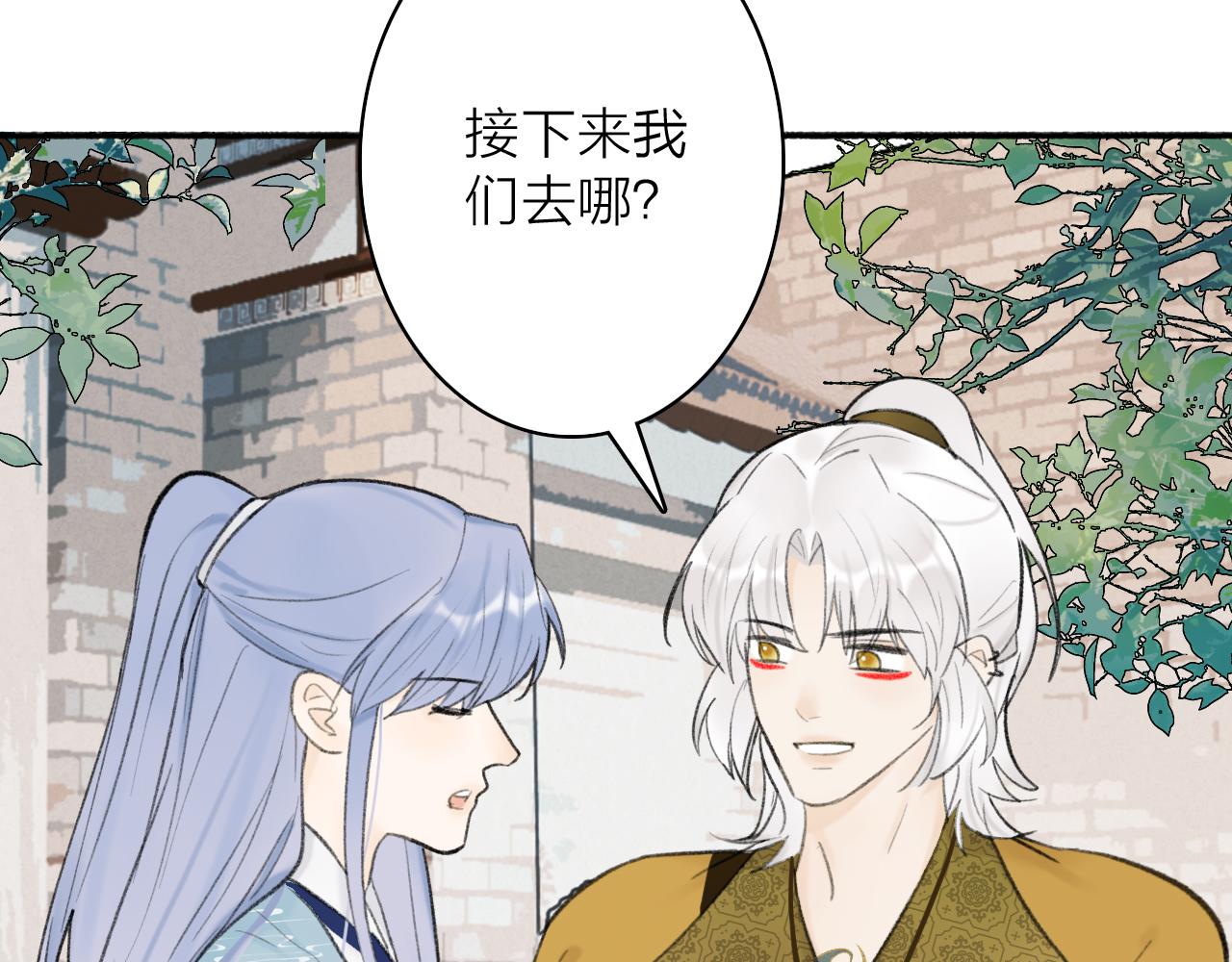 第45话 心乱如麻16