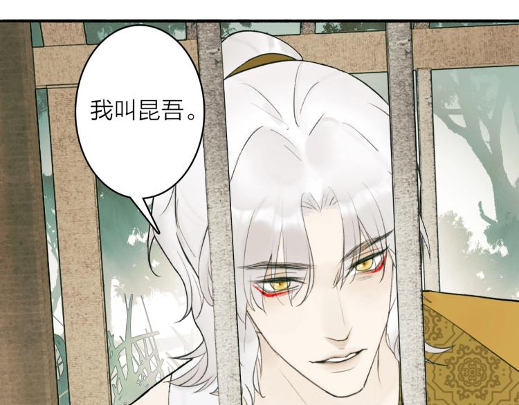 第3话 当众隐忍89