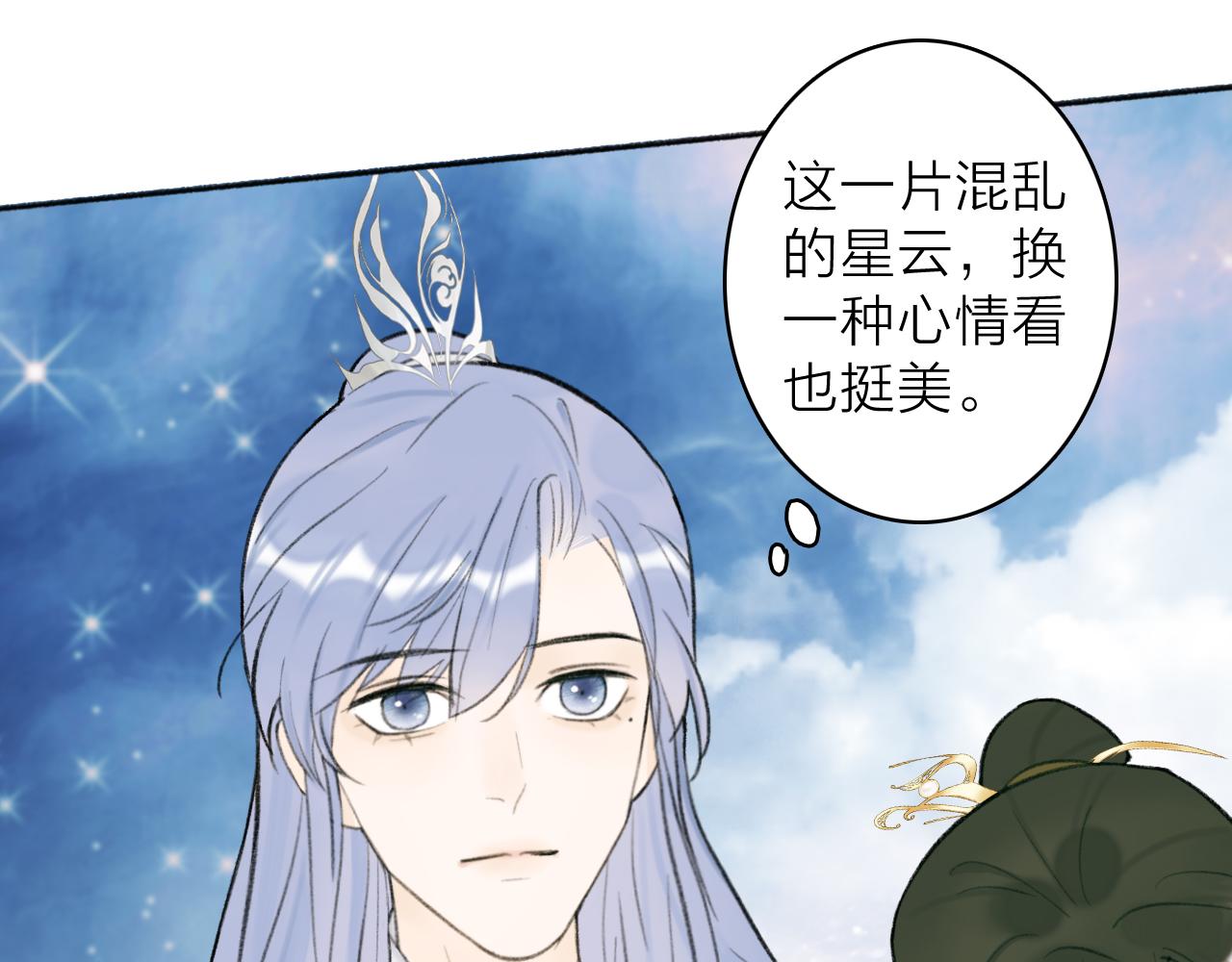 第14话 蒙混过关50