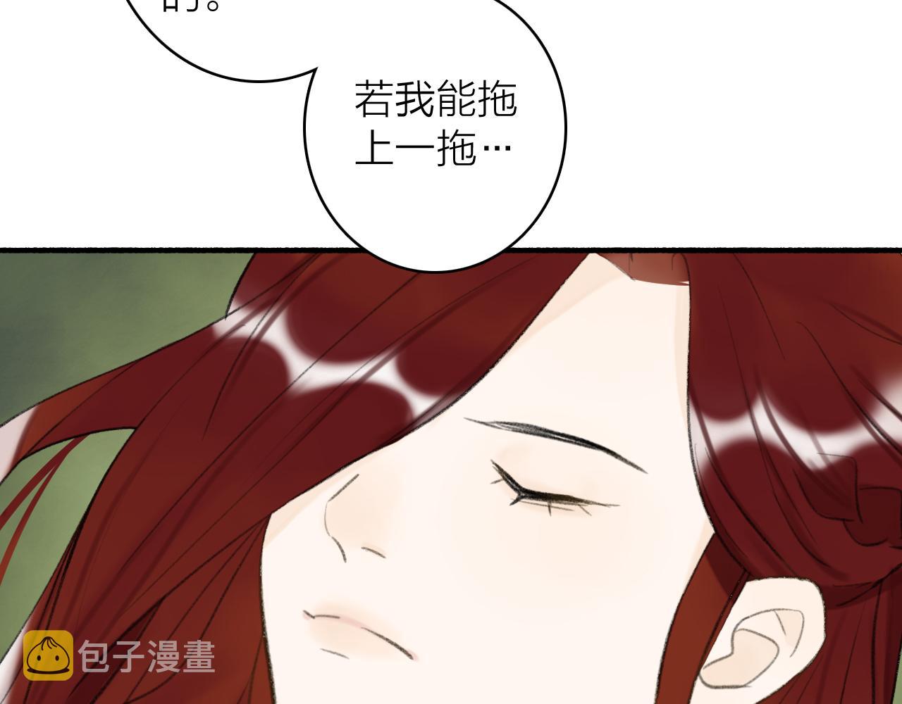 第40话 原地飞升33