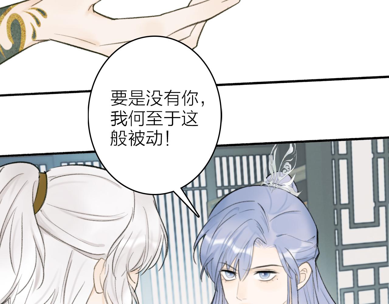 第15话 秋后算账68