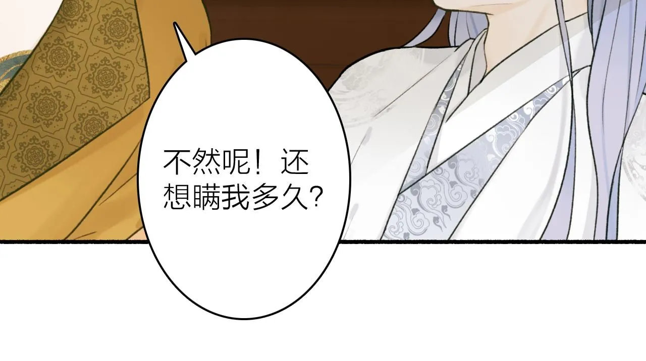 第75话 守护你的决心48