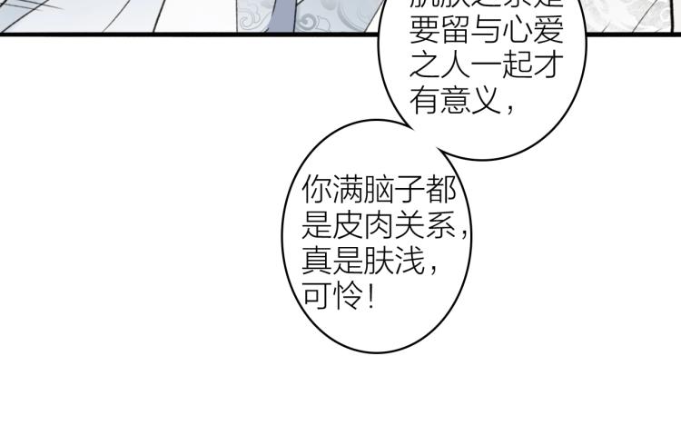 第6话 久病将军14