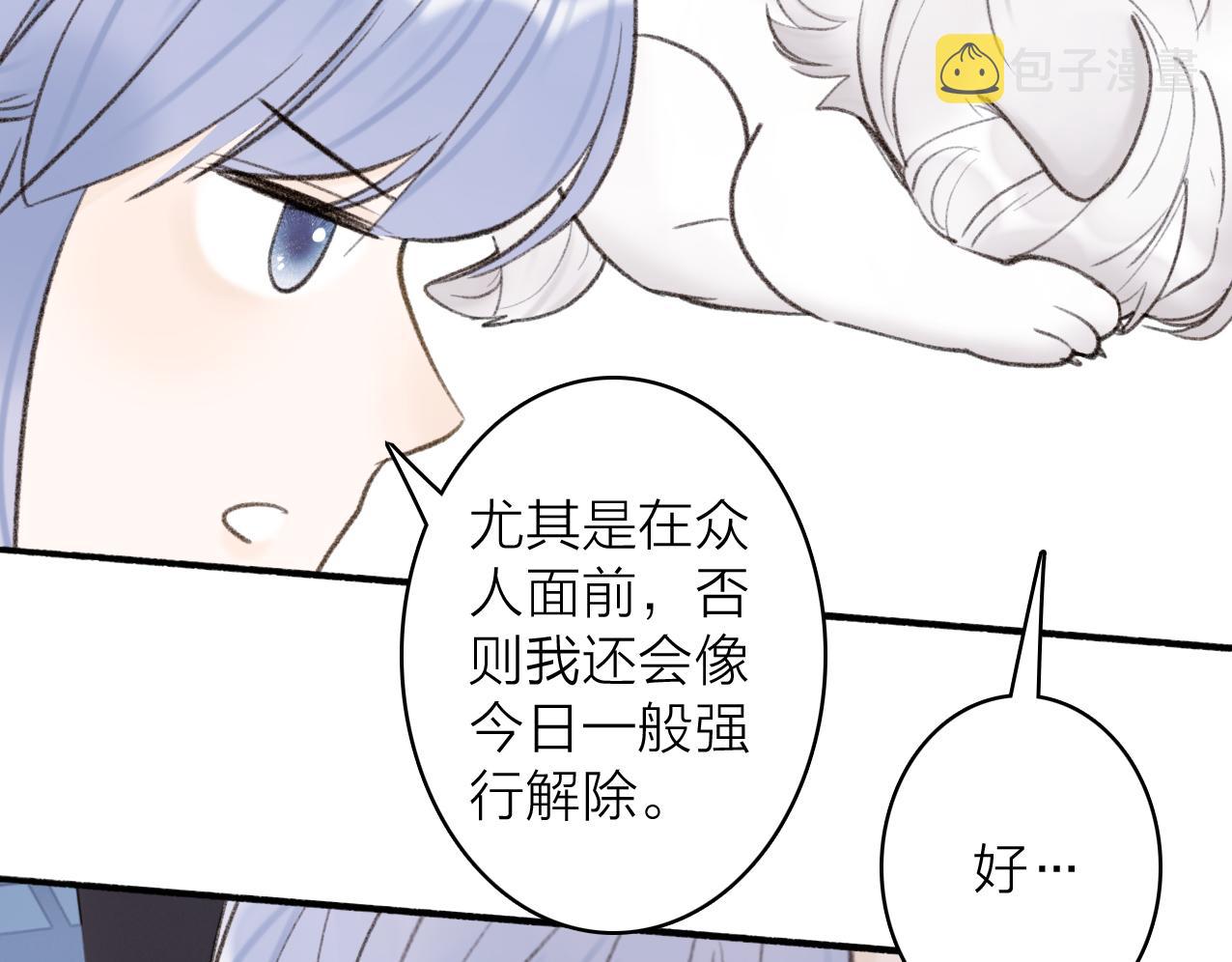 第26话 奇怪的情绪57