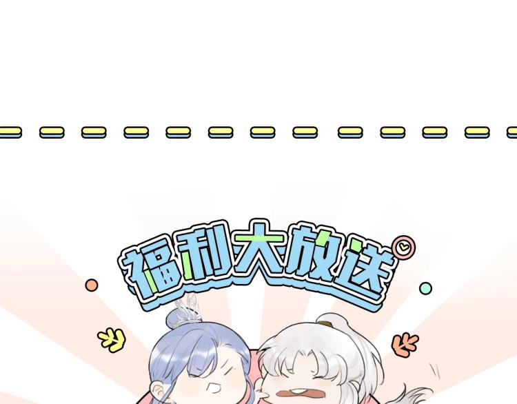 第12话 反被牵制98