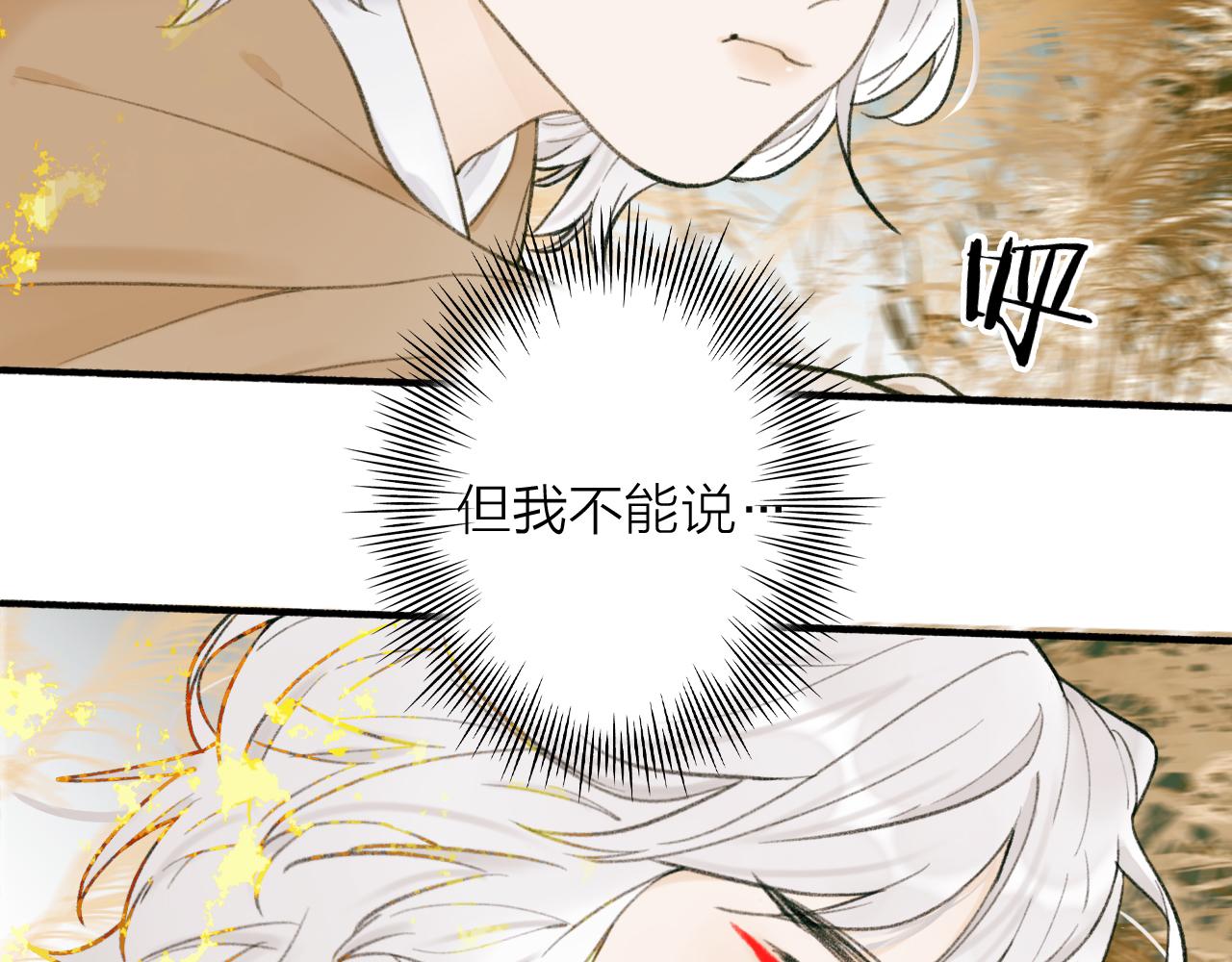 第29话 等不到的人4