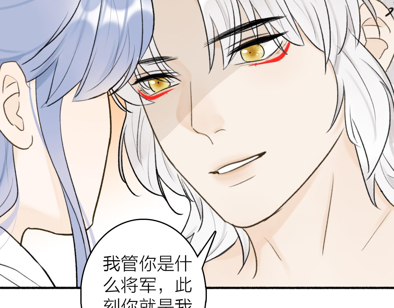 第48话 破防58