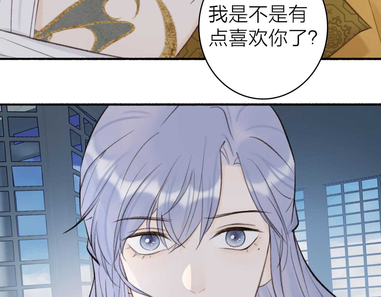 第25话 月下谈心53