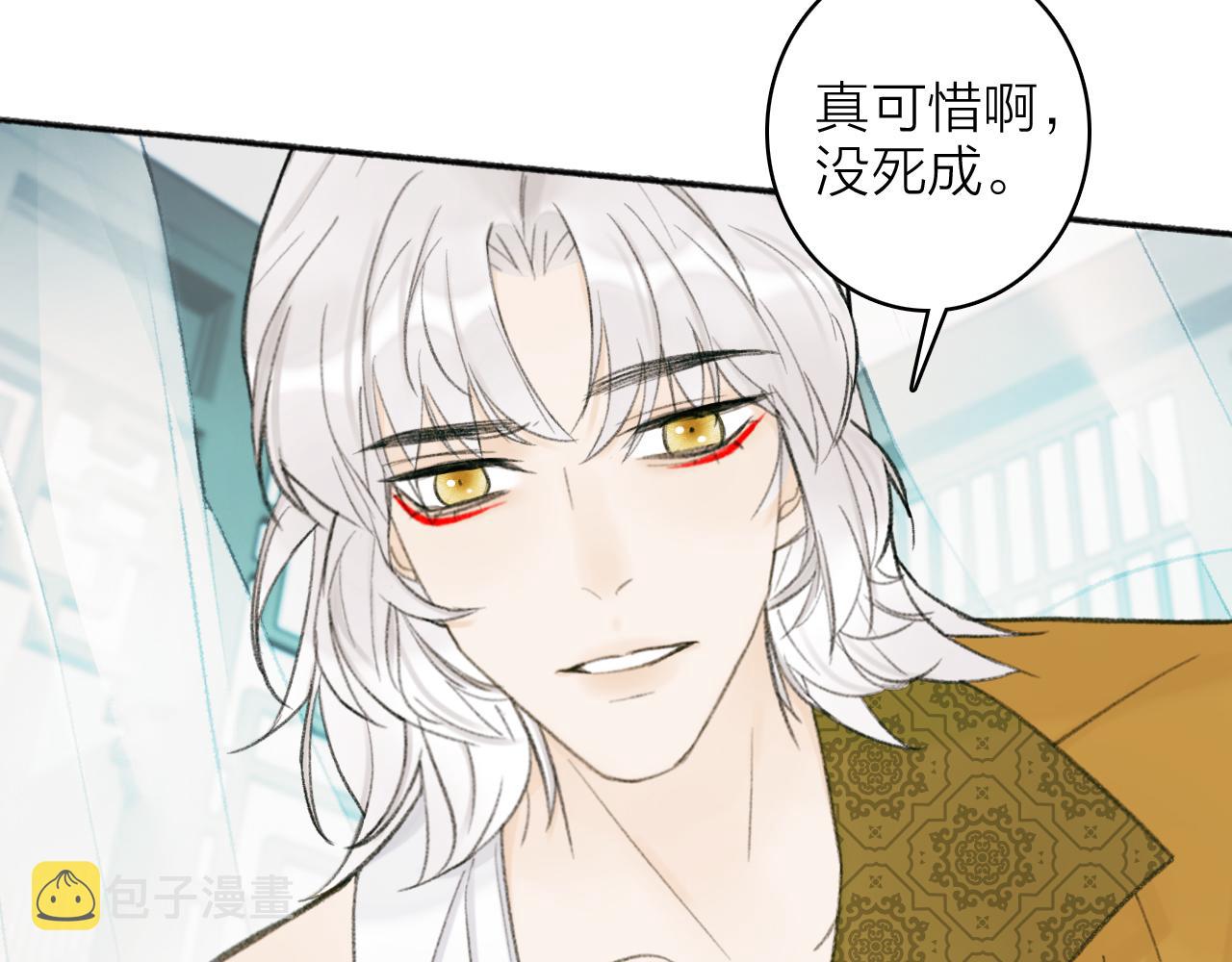 第15话 秋后算账6