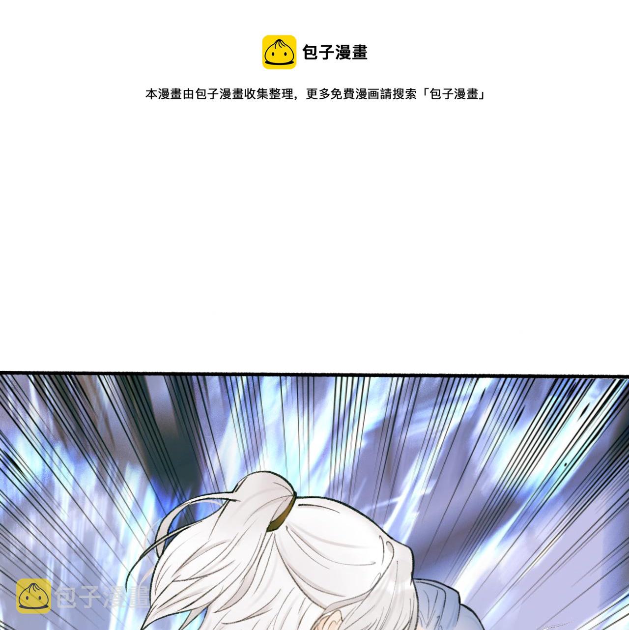 第24话 没那么坏0
