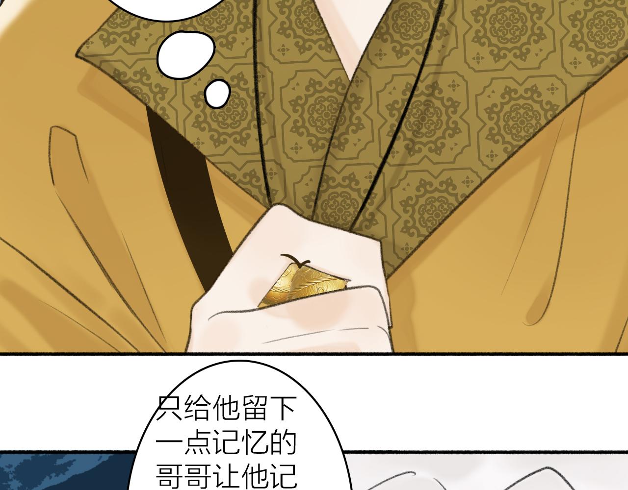 第43话 他动心了36