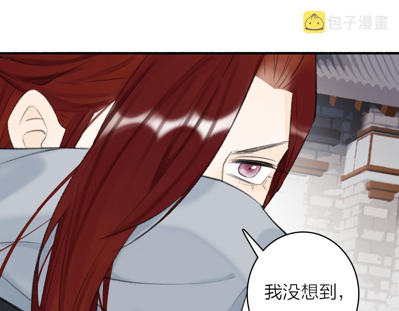 第36话 星君的秘密37