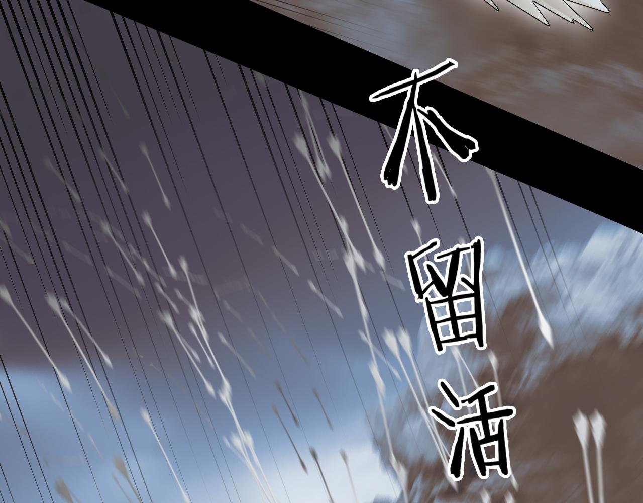 第18话 同榻而眠41