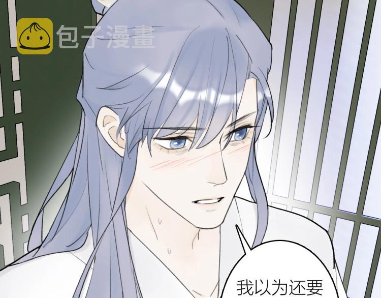 第6话 久病将军43