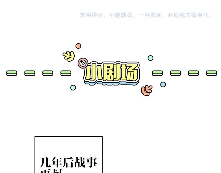 第12话 反被牵制76
