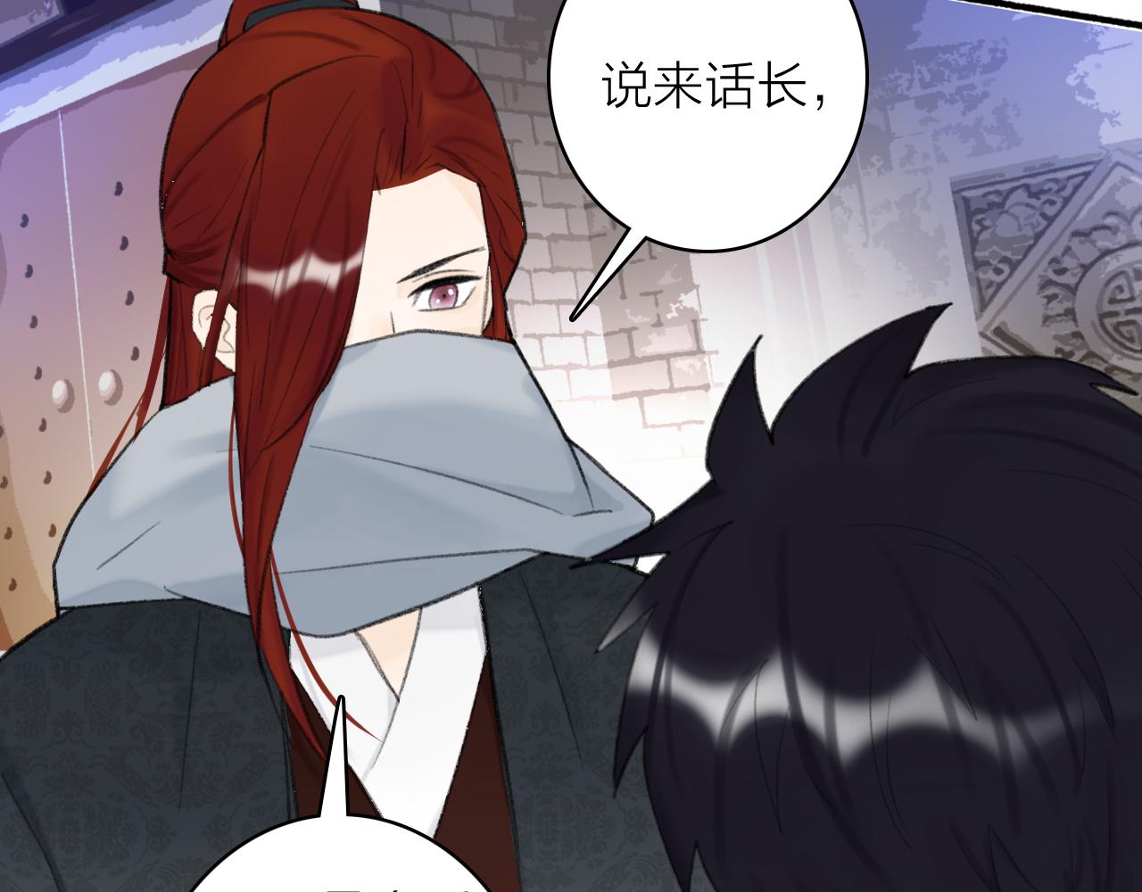 第36话 星君的秘密42