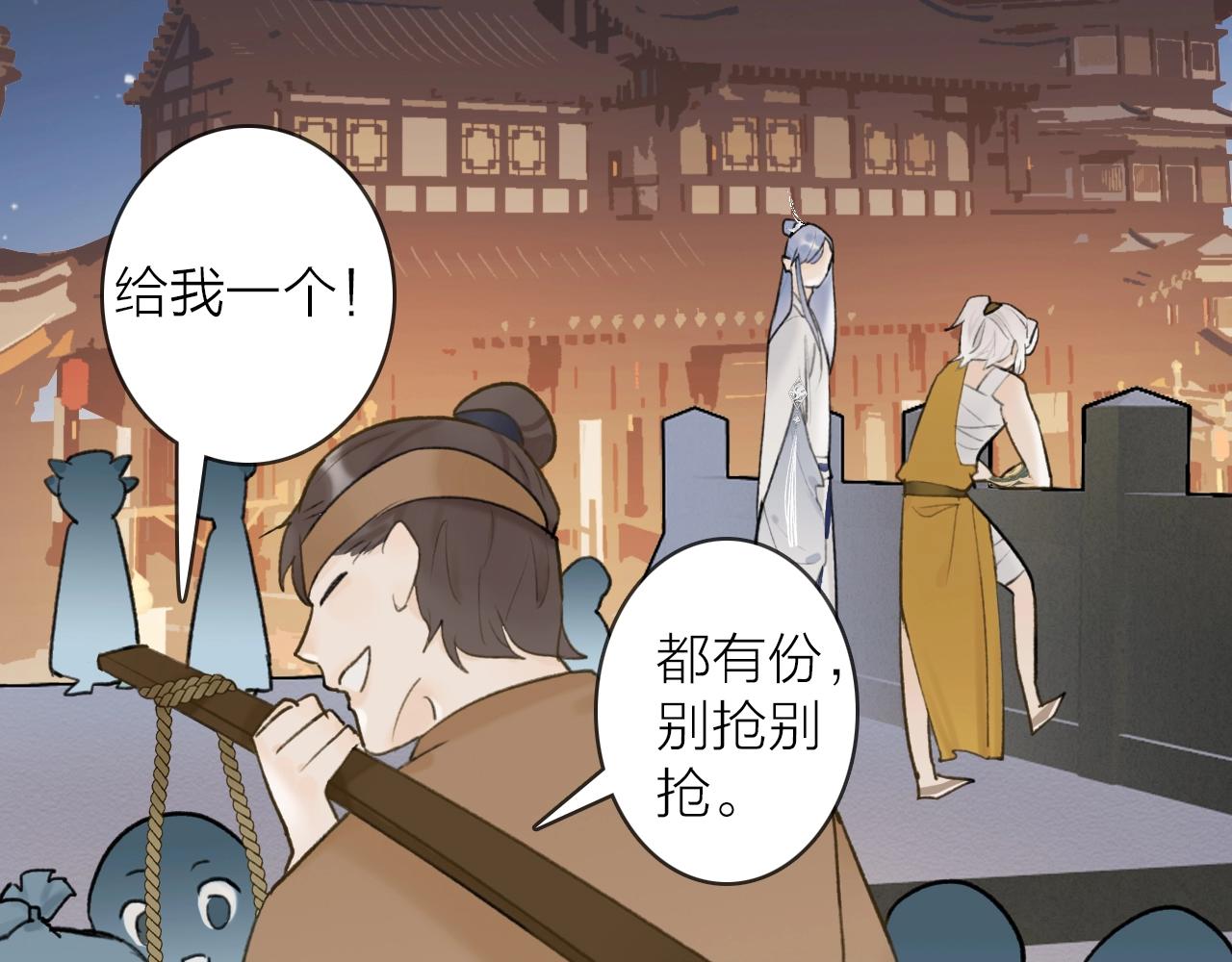 第52话 兑现诺言34