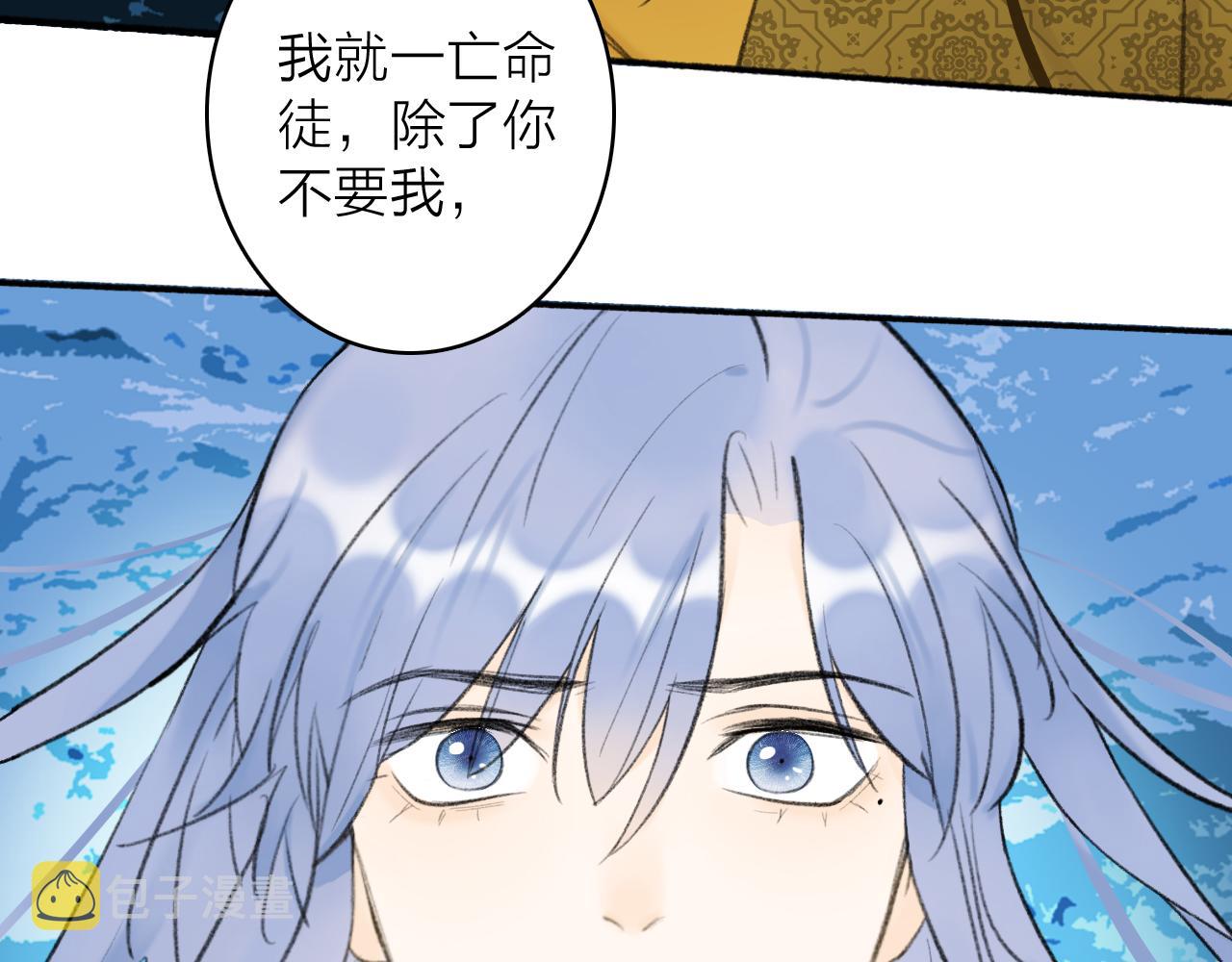 第44话 将军动摇18