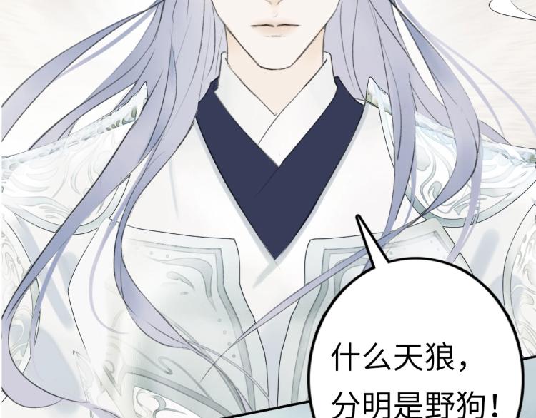 序章 以下犯上5