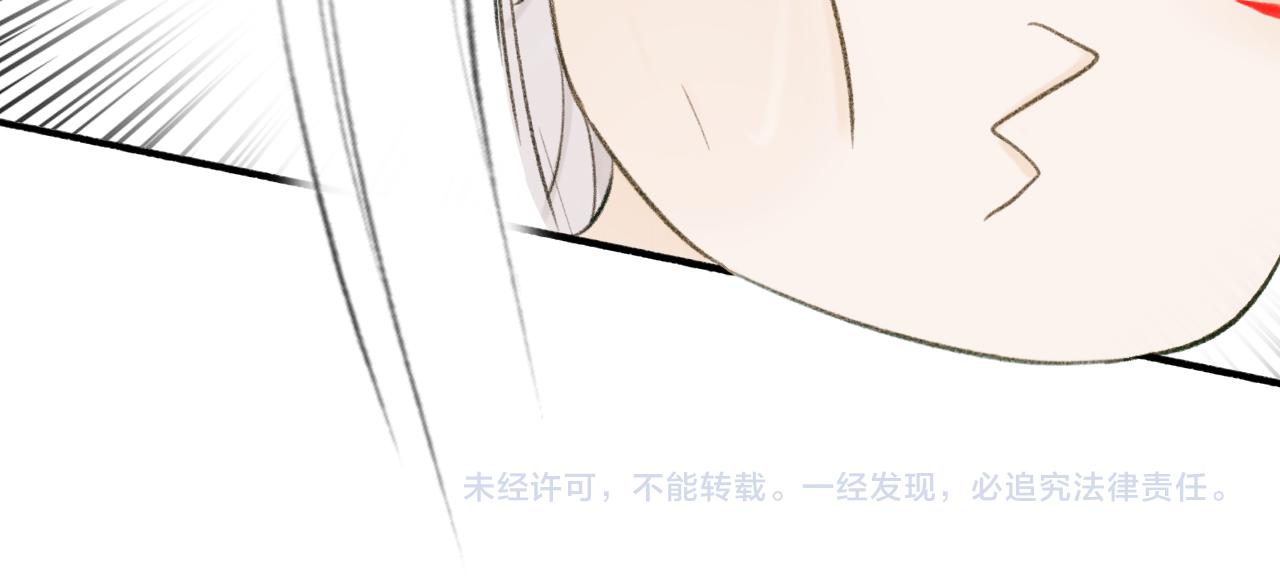 第19话 他的味道64
