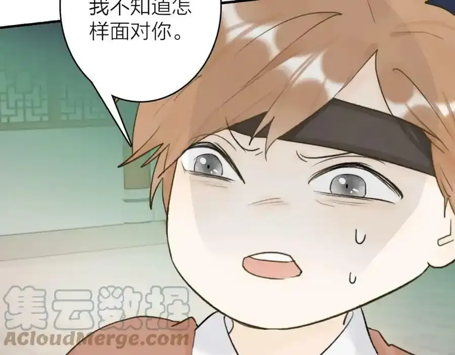 第61话 放不下你30