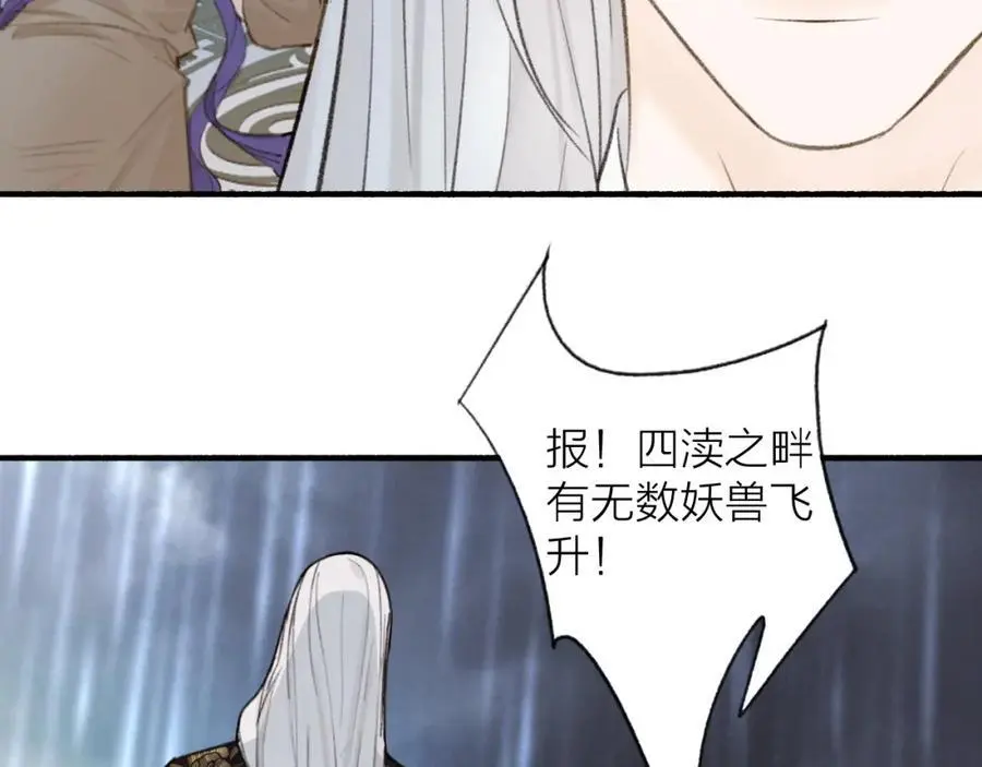 第80话 欢迎回家49