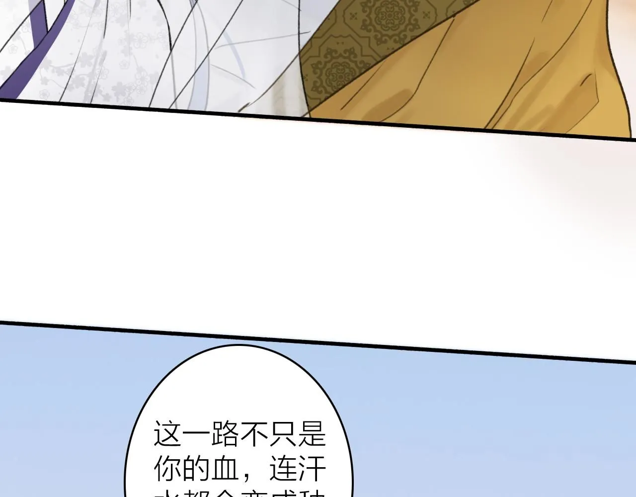 第76话 谈判42