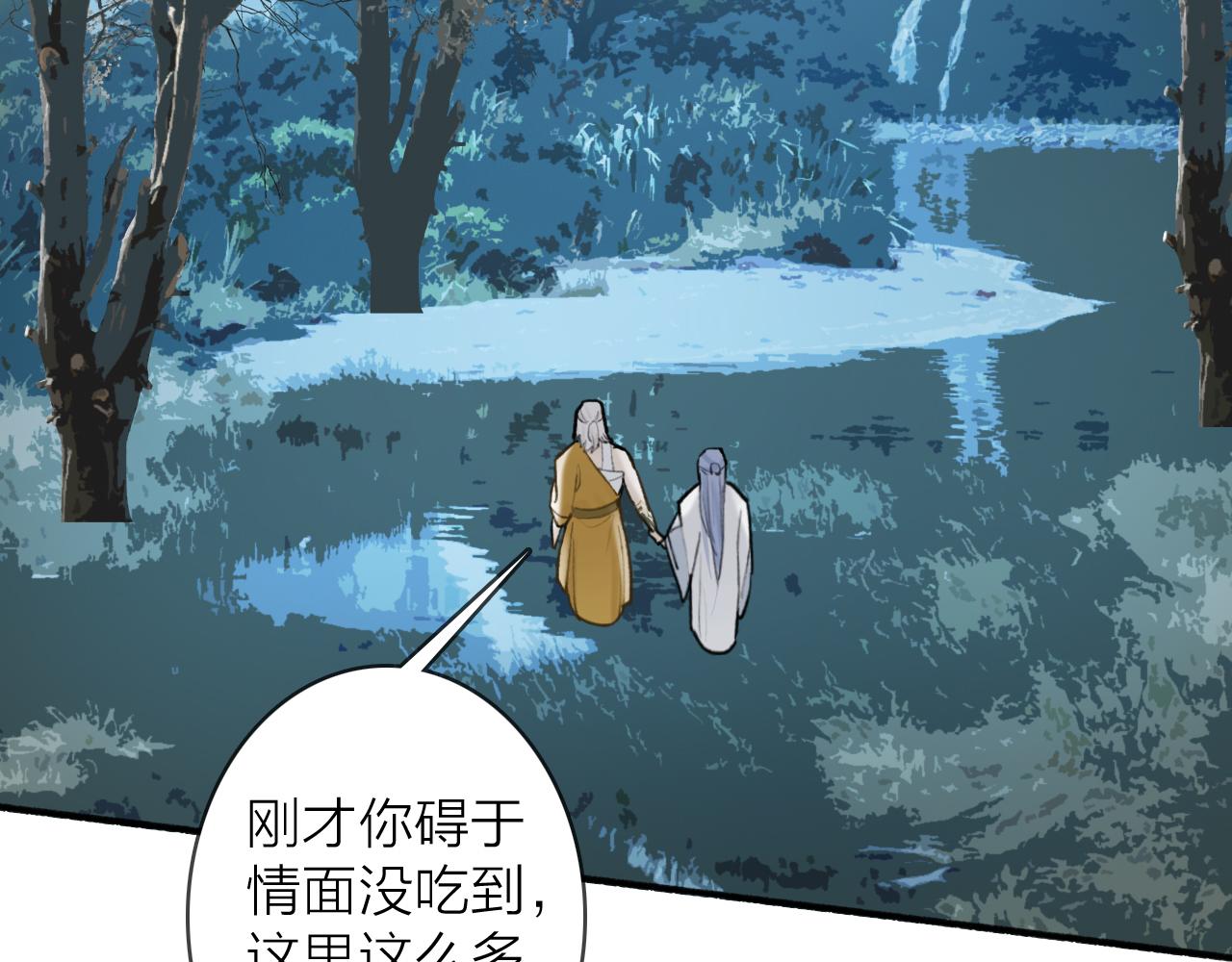 第53话 无比满足28