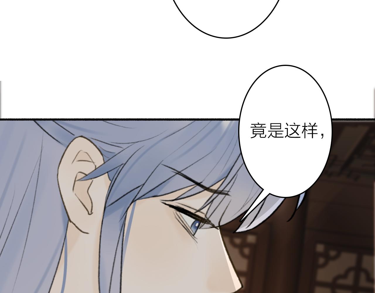 第58话 天涯故人79