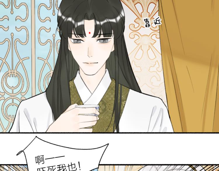 第13话 杀神27