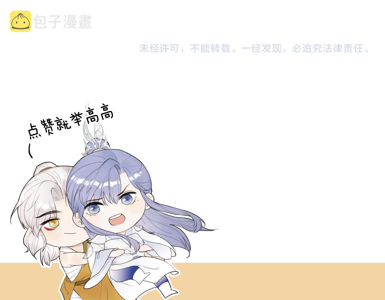 第48话 破防65