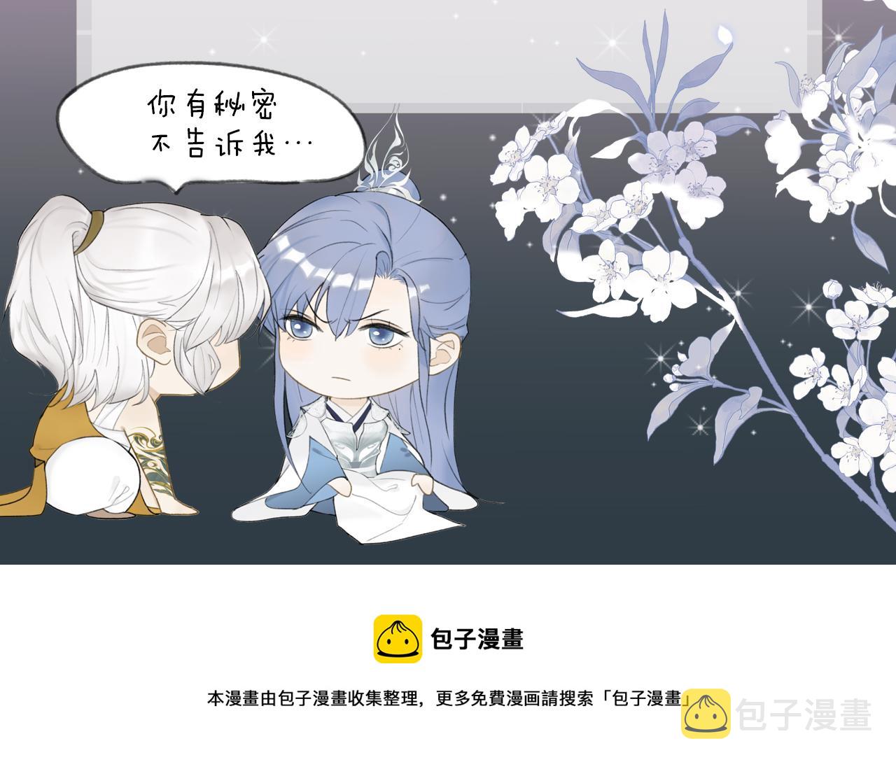 第19话 他的味道69