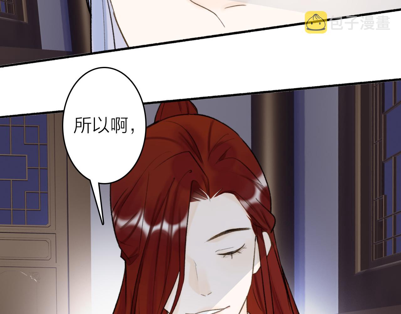 第67话 二人的心结73