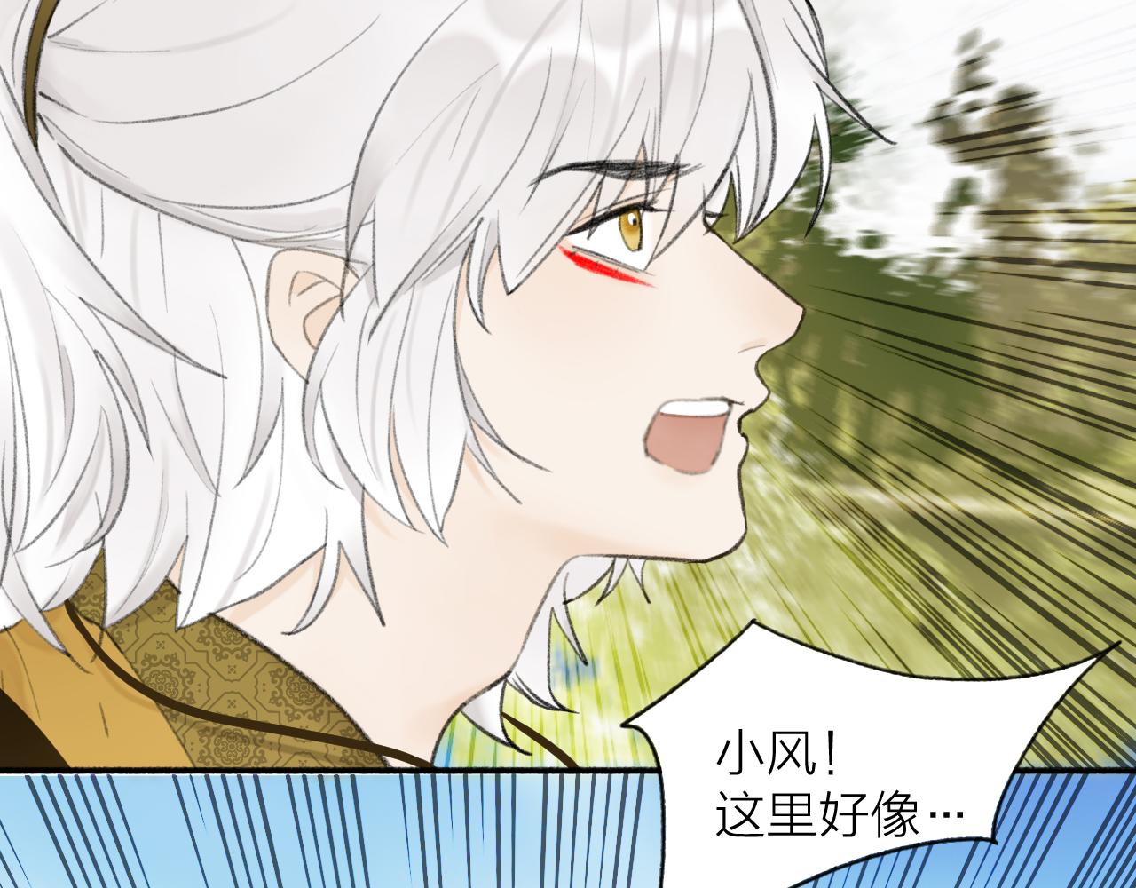第40话 原地飞升14