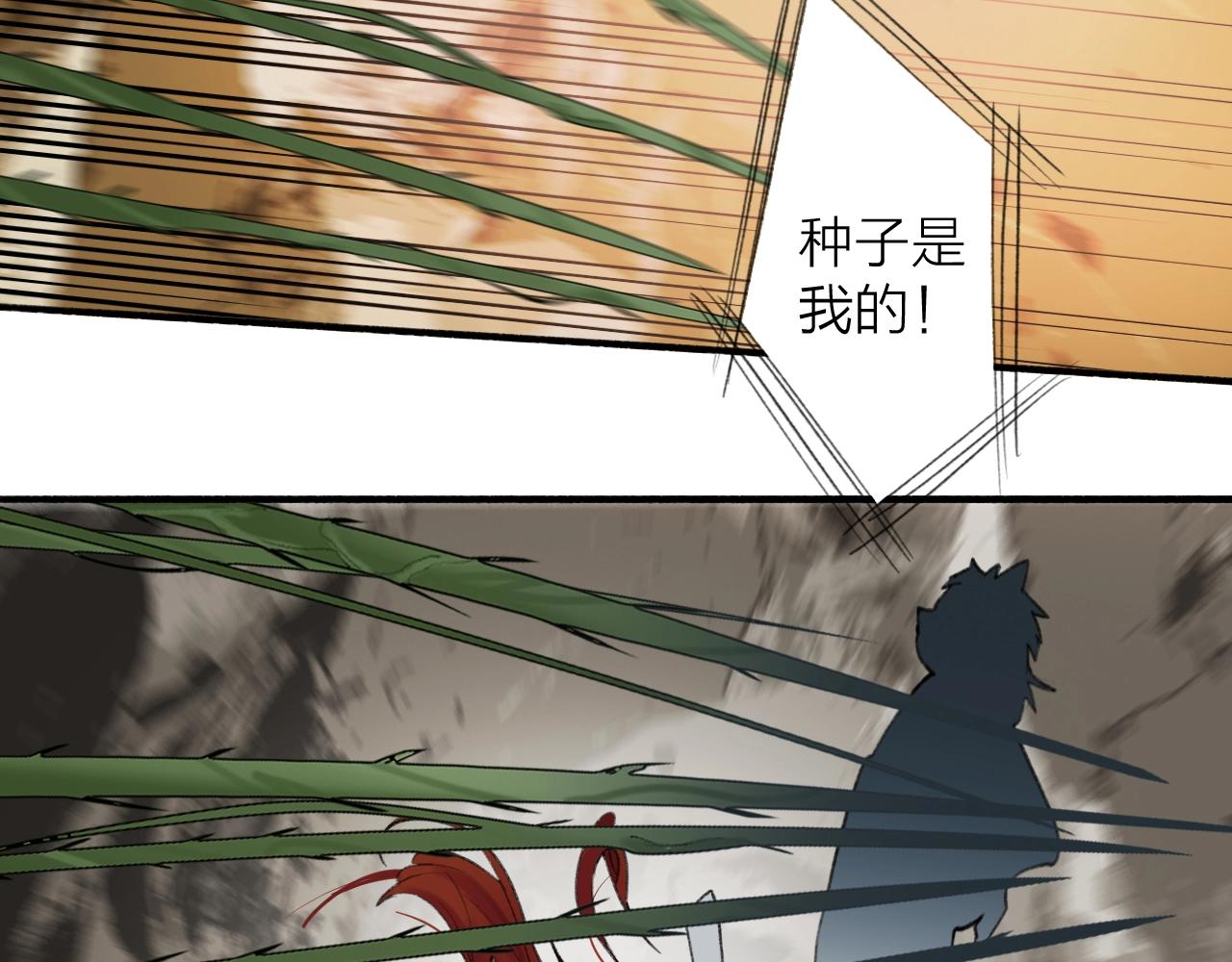 第38话 腹背受敌57