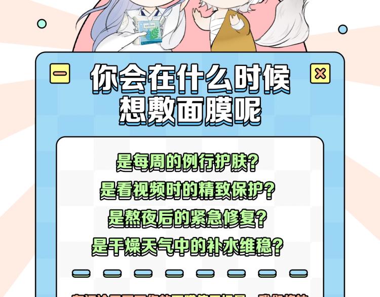 第12话 反被牵制99