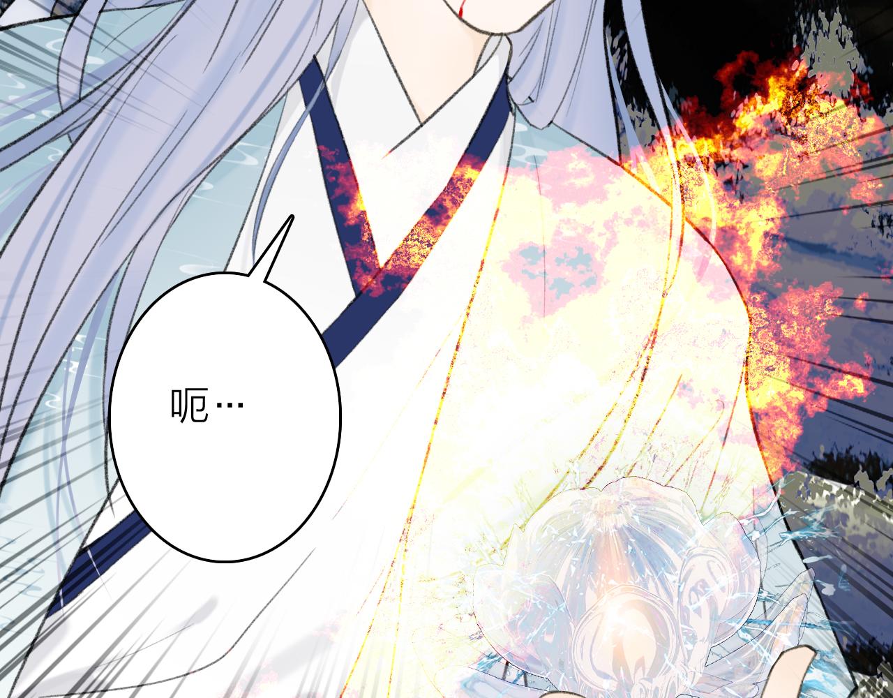 第41话 舍身保护3