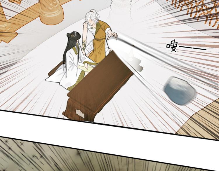 第13话 杀神59