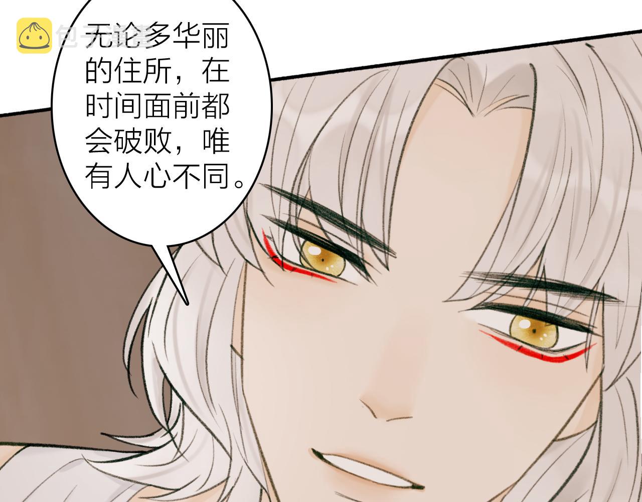 第32话 温暖的怀抱19