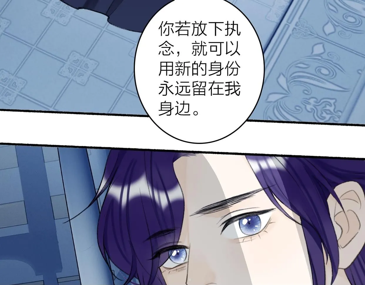 第79话 背刺49
