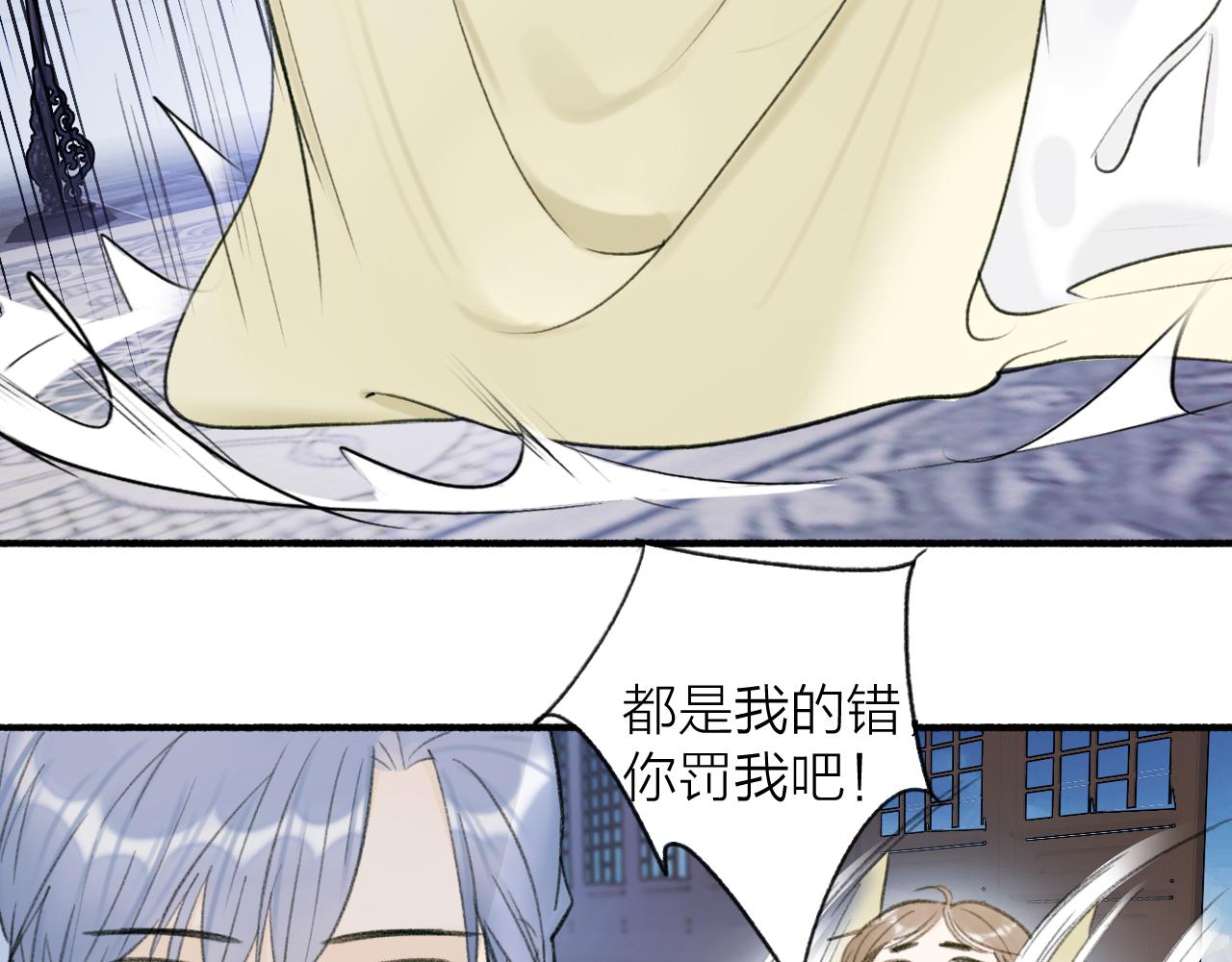 第24话 没那么坏23
