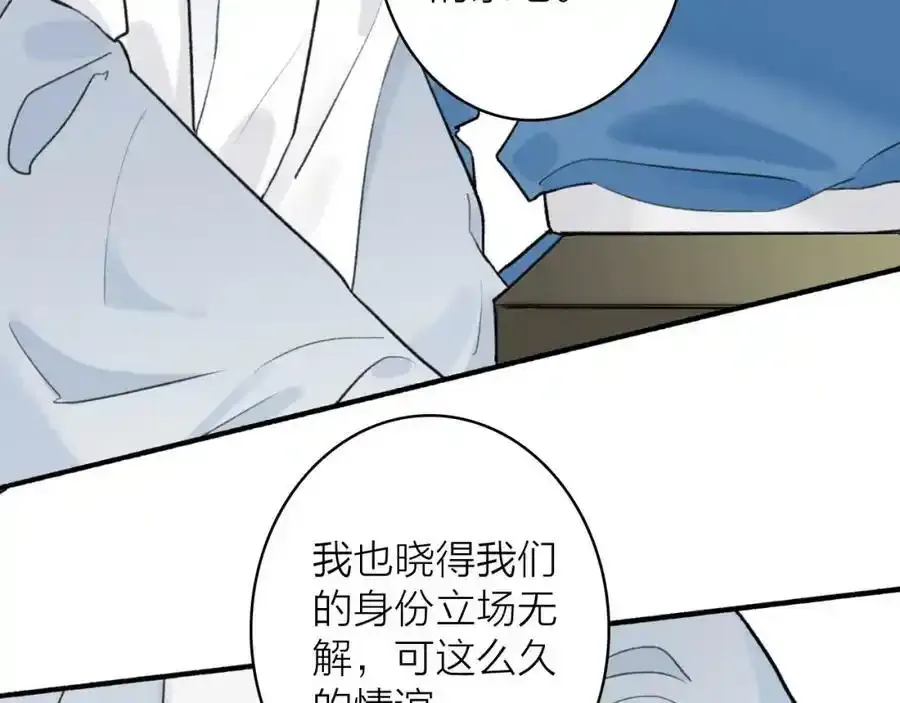 第62话 行为诡异的下人50