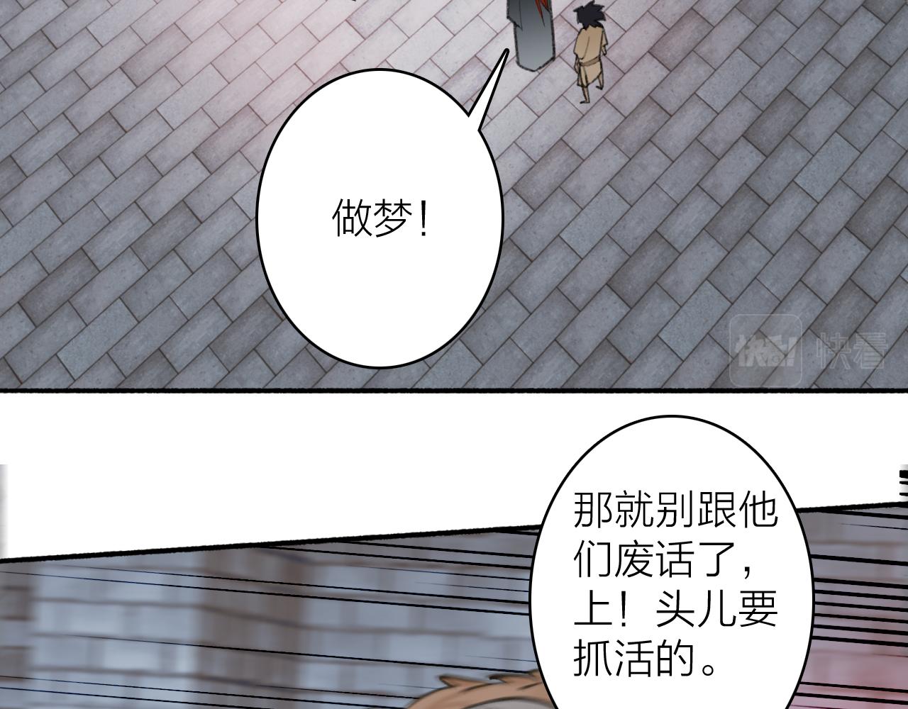 第33话 星君现身7